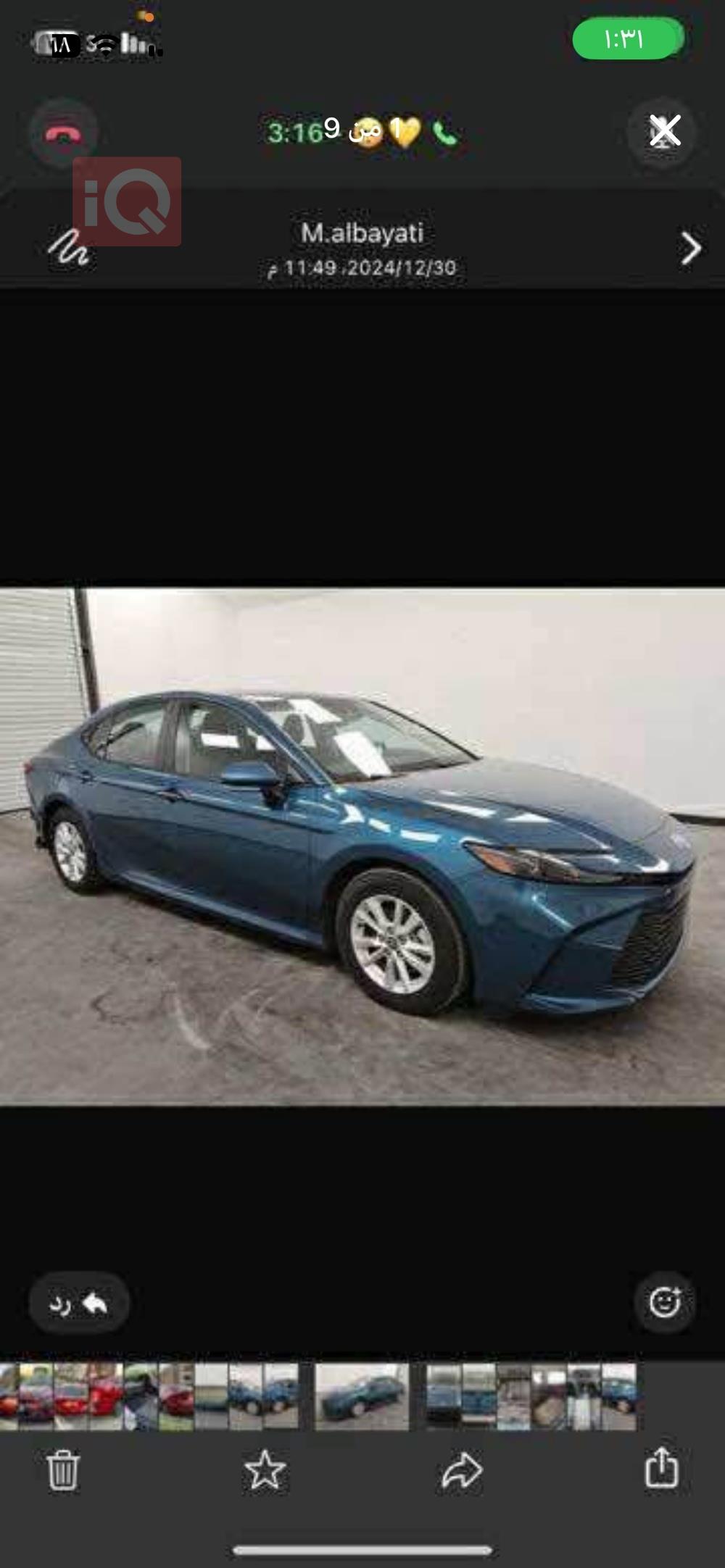 تويوتا كامري